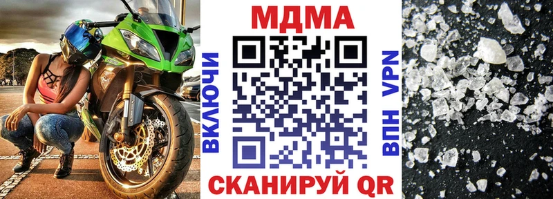 MDMA Molly где купить наркотик Киреевск