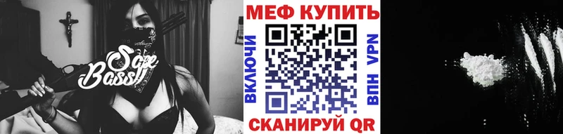 МЕФ mephedrone  omg как войти  Киреевск 