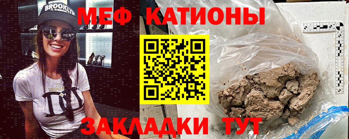МЕФ  Киреевск