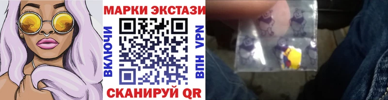 наркота  Киреевск  Наркотические марки 1500мкг 