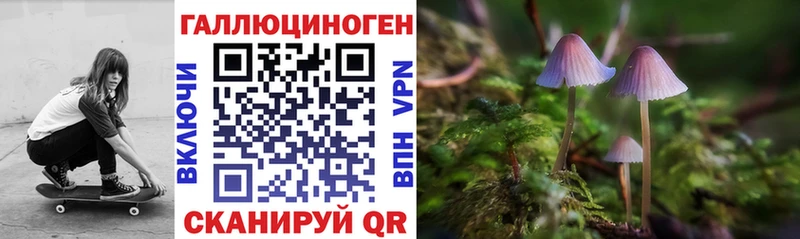 Псилоцибиновые грибы ЛСД  цены   Киреевск 