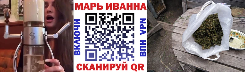 Марихуана конопля мориарти формула Киреевск наркота