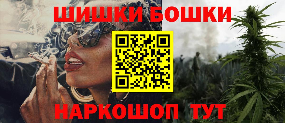 ГАШ  Мефедрон   COCAIN  АМФ кристаллы  Вход с VPN  Киреевск  НБОМе  A-PVP СК кристаллы  Наркошоп 