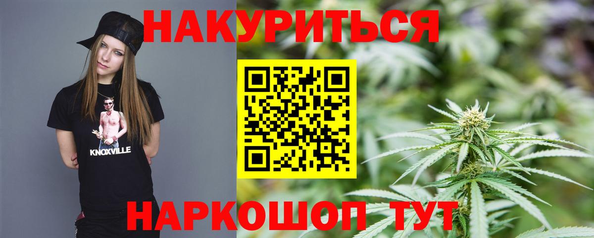 Бошки марихуана Ganja  Вход с VPN  Бошки марихуана планчик  Киреевск  Шишки марихуана планчик  Марихуана VHQ 